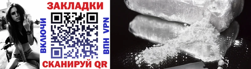 Что такое Ялуторовск Канабис  Кодеин  ГАШИШ  Галлюциногенные грибы  COCAIN  Меф мяу мяу  АМФ 