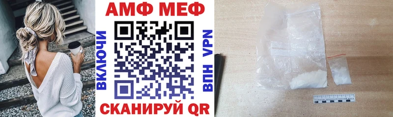 KRAKEN сайт  Ялуторовск  Амфетамин 98% 