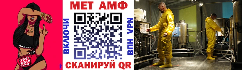 АМФЕТАМИН VHQ Ялуторовск