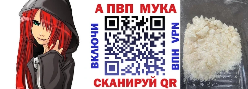 A PVP Crystall Ялуторовск
