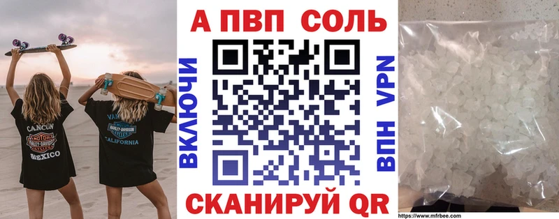 omg ССЫЛКА  Ялуторовск  APVP СК КРИС 
