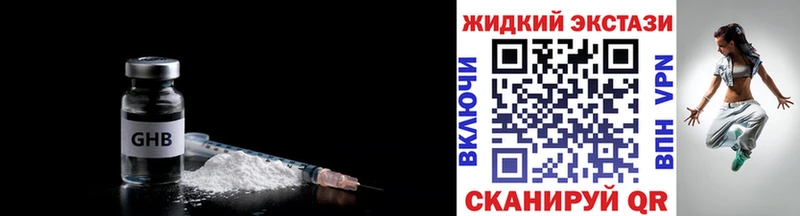 как найти закладки  Ялуторовск  мега маркетплейс  Бутират 1.4BDO 