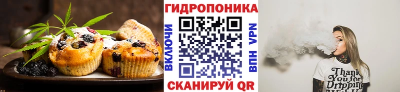 Cannafood марихуана  mega зеркало  Ялуторовск 