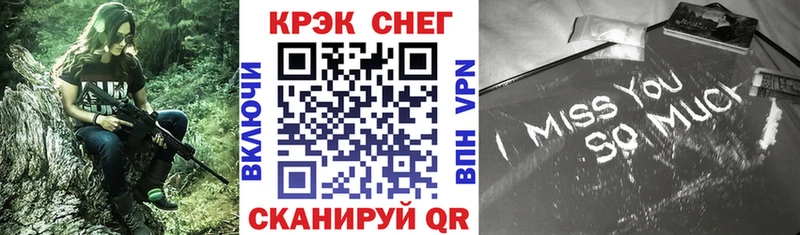 Cocaine FishScale  Ялуторовск 