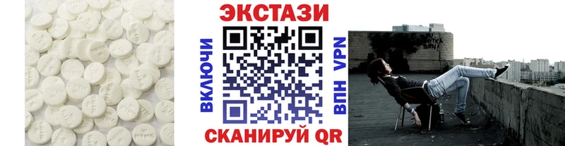 магазин продажи   Ялуторовск  площадка клад  ЭКСТАЗИ 99% 