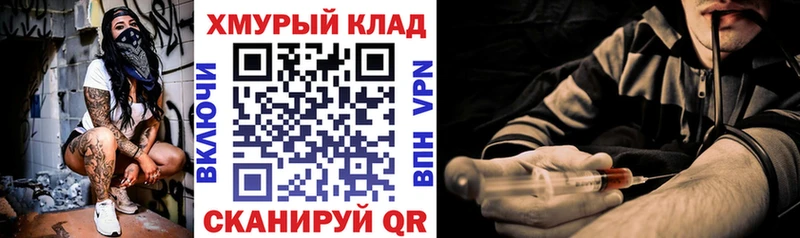 kraken   Ялуторовск  Героин герыч 