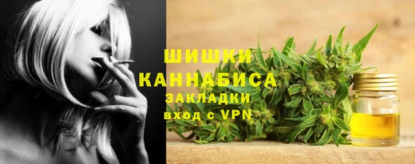 каннабис Новокубанск