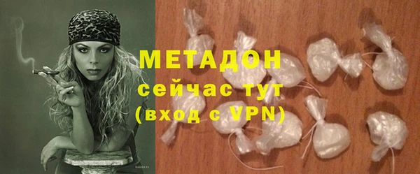мефедрон VHQ Новозыбков