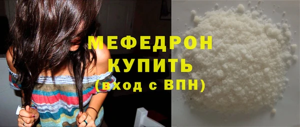 каннабис Новокубанск