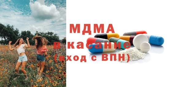 амфетамин Новодвинск