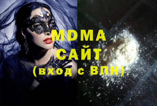 каннабис Новокубанск