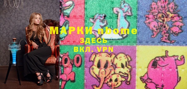 каннабис Новокубанск