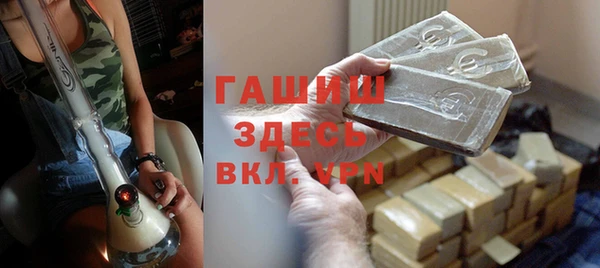 амфетамин Новодвинск