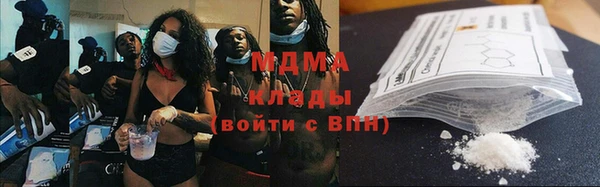 амфетамин Новодвинск