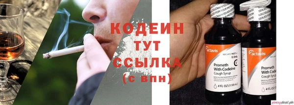 амфетамин Новодвинск