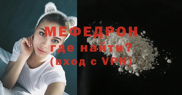 каннабис Новокубанск