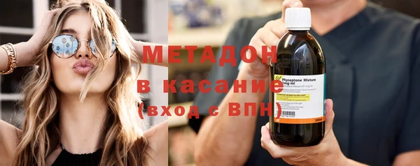 амфетамин Новодвинск