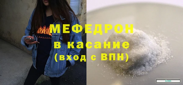 мефедрон VHQ Новозыбков