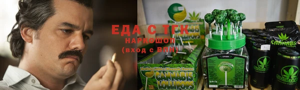 мефедрон VHQ Новозыбков
