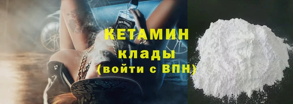 каннабис Новокубанск