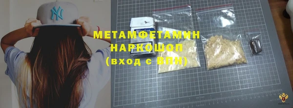 каннабис Новокубанск