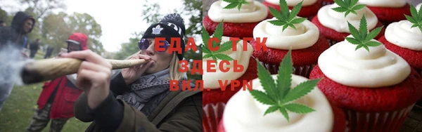мефедрон VHQ Новозыбков