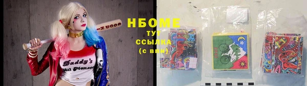 каннабис Новокубанск