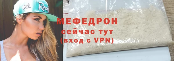 мефедрон VHQ Новозыбков