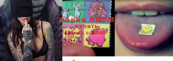 амфетамин Новодвинск