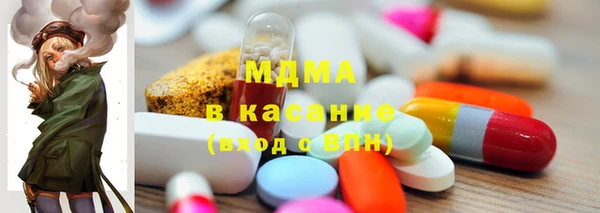 каннабис Новокубанск