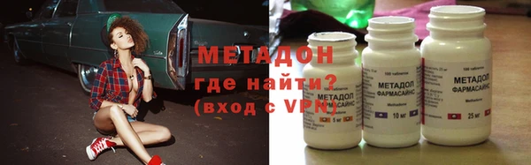 каннабис Новокубанск
