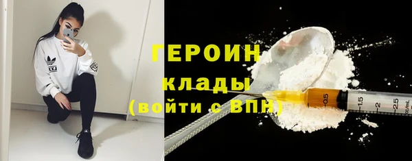 амфетамин Новодвинск
