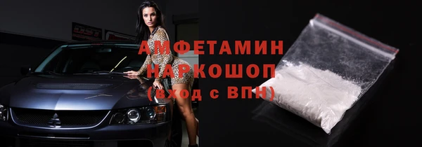 каннабис Новокубанск
