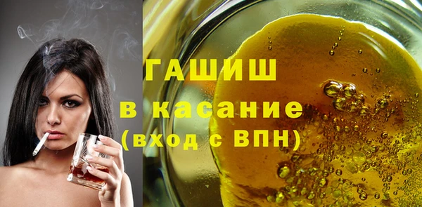 мефедрон VHQ Новозыбков