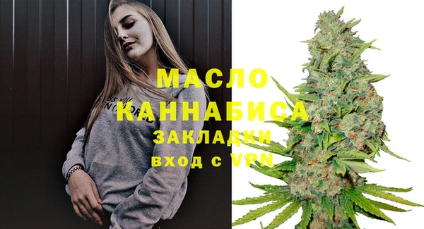 амфетамин Новодвинск