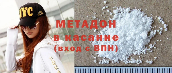 каннабис Новокубанск