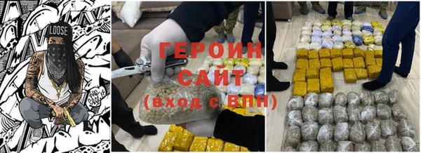 каннабис Новокубанск