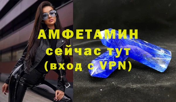 мефедрон VHQ Новозыбков