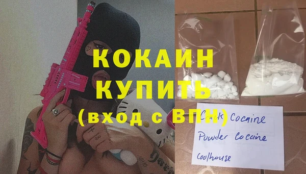 каннабис Новокубанск