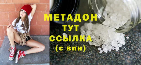 мефедрон VHQ Новозыбков