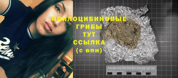 каннабис Новокубанск