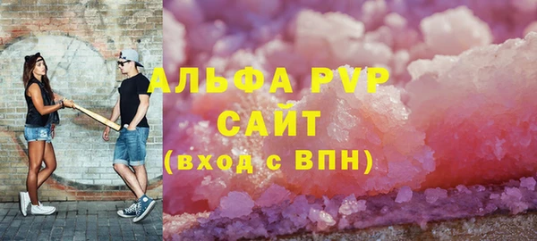 мефедрон VHQ Новозыбков