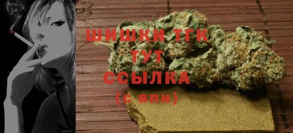 амфетамин Новодвинск
