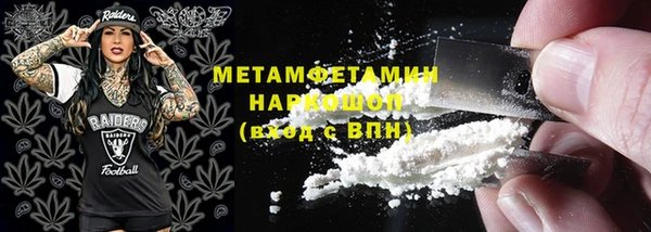 амфетамин Новодвинск