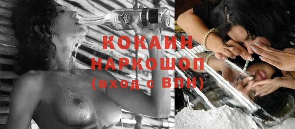 каннабис Новокубанск