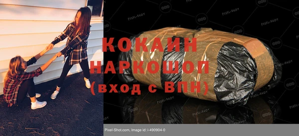амфетамин Новодвинск