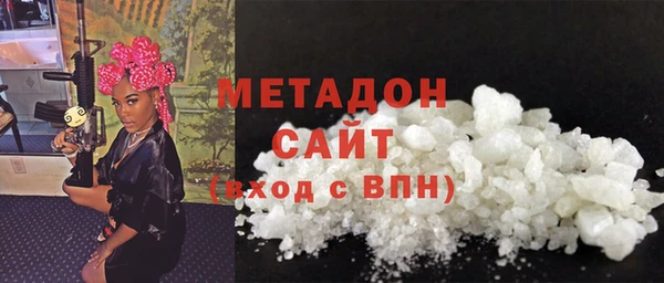 мефедрон VHQ Новозыбков