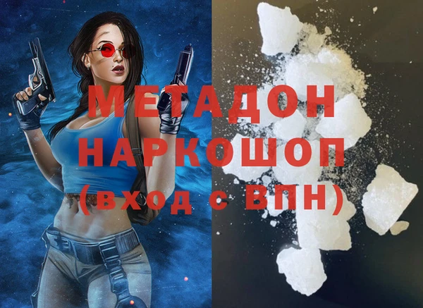 амфетамин Новодвинск