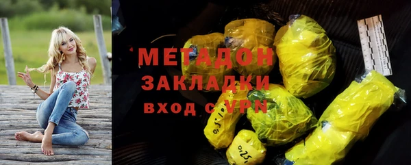 мефедрон VHQ Новозыбков