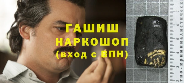 каннабис Новокубанск